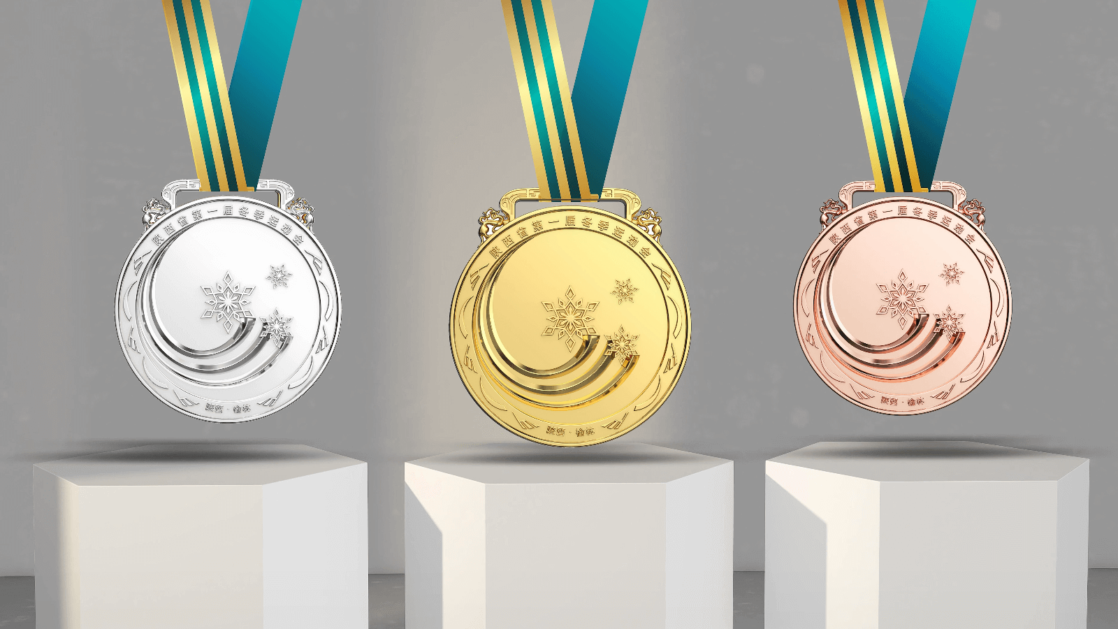 奖牌设计