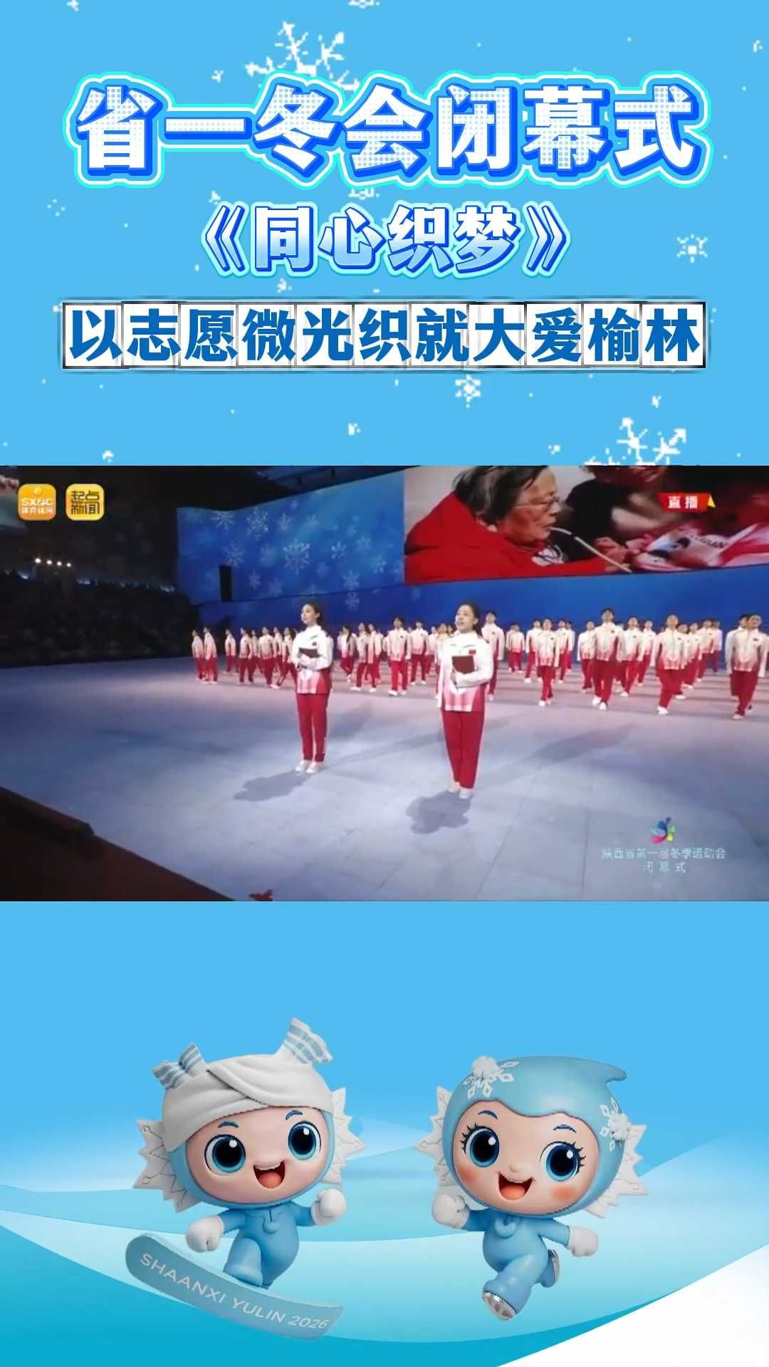 图文
