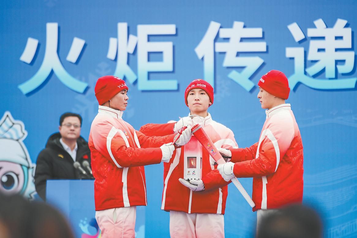 冰雪激情映科创 奋进之光耀三秦——省一冬会火炬传递在榆林科创新城站圆满收官